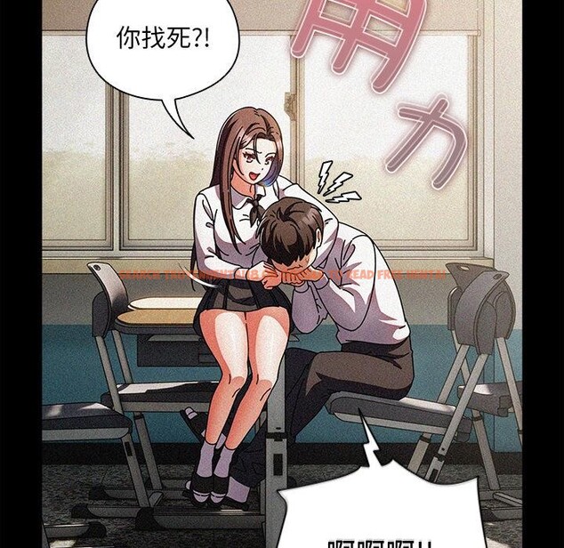查看漫画請弄臟我的女朋友 - 第13話 - www.tymanga.com中的3555127图片