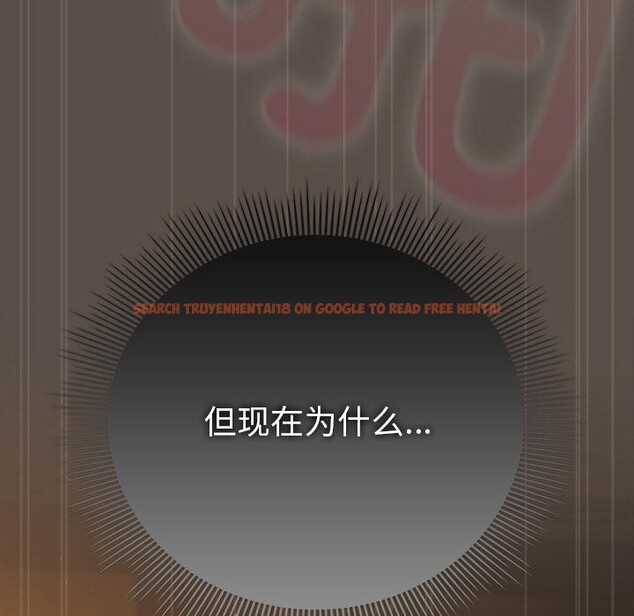 查看漫画請弄臟我的女朋友 - 第13話 - www.tymanga.com中的3555129图片