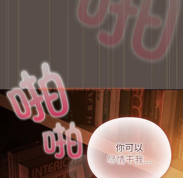 查看漫画請弄臟我的女朋友 - 第13話 - www.tymanga.com中的3555142图片