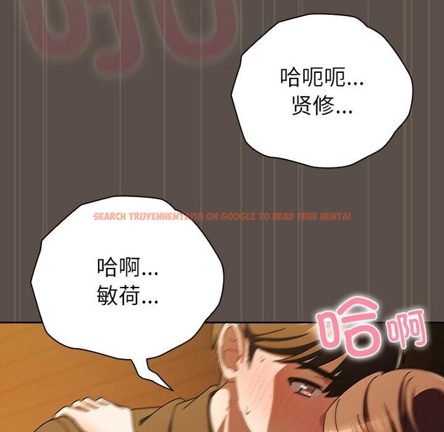 查看漫画請弄臟我的女朋友 - 第13話 - www.tymanga.com中的3555151图片