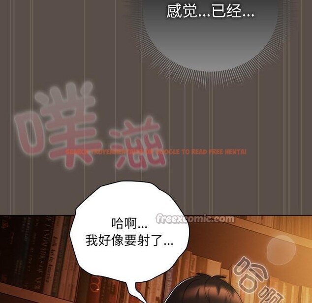 查看漫画請弄臟我的女朋友 - 第13話 - www.tymanga.com中的3555158图片