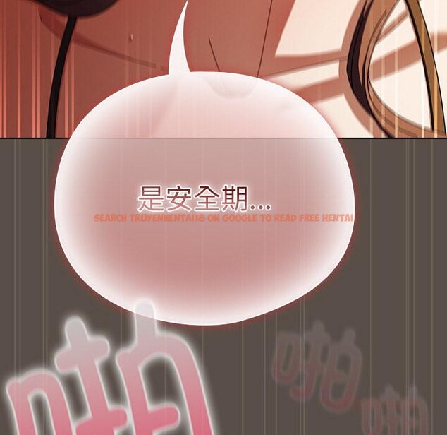 查看漫画請弄臟我的女朋友 - 第13話 - www.tymanga.com中的3555164图片