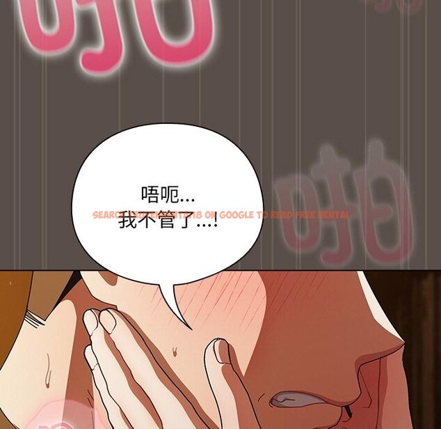 查看漫画請弄臟我的女朋友 - 第13話 - www.tymanga.com中的3555165图片