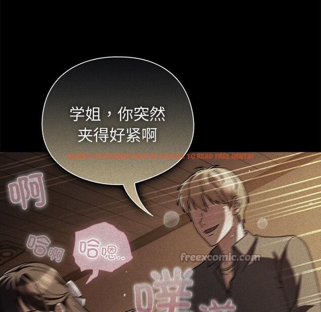 查看漫画請弄臟我的女朋友 - 第13話 - www.tymanga.com中的3555186图片