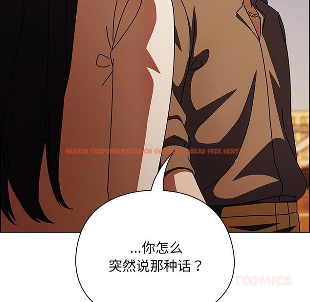 查看漫画請弄臟我的女朋友 - 第13話 - www.tymanga.com中的3555196图片
