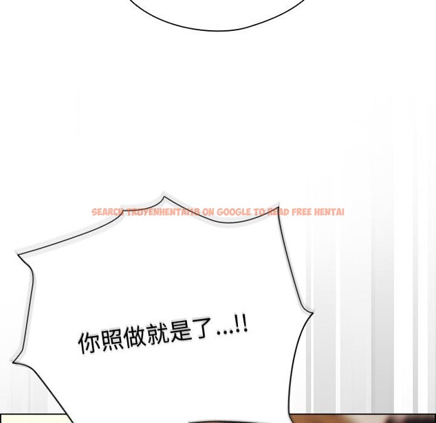 查看漫画請弄臟我的女朋友 - 第13話 - www.tymanga.com中的3555197图片