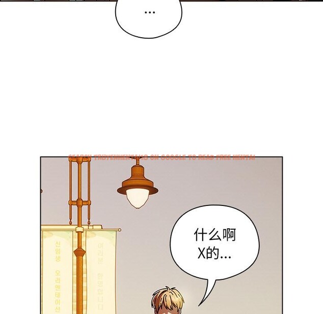 查看漫画請弄臟我的女朋友 - 第13話 - www.tymanga.com中的3555201图片