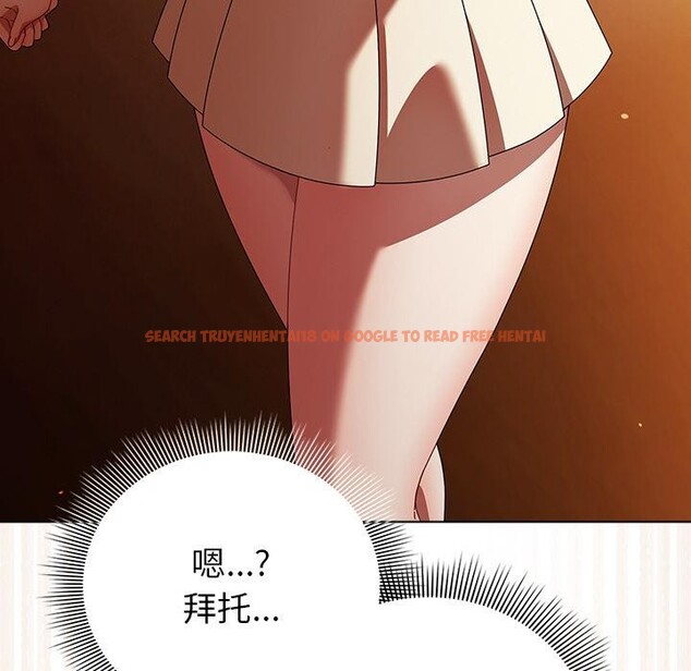 查看漫画請弄臟我的女朋友 - 第13話 - www.tymanga.com中的3555211图片