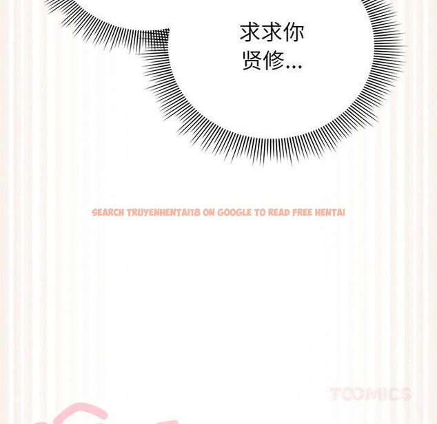 查看漫画請弄臟我的女朋友 - 第13話 - www.tymanga.com中的3555212图片