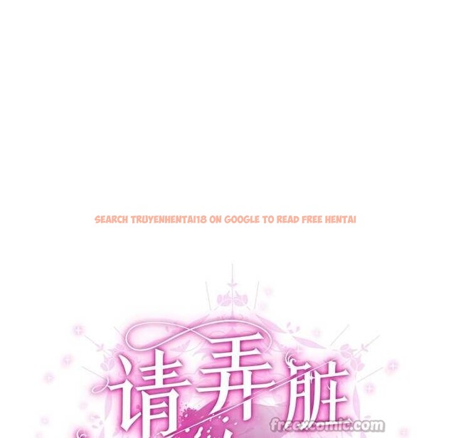 查看漫画請弄臟我的女朋友 - 第14話 - sayhentaiz.net中的3583284图片