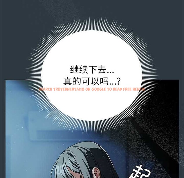 查看漫画請弄臟我的女朋友 - 第14話 - sayhentaiz.net中的3583299图片