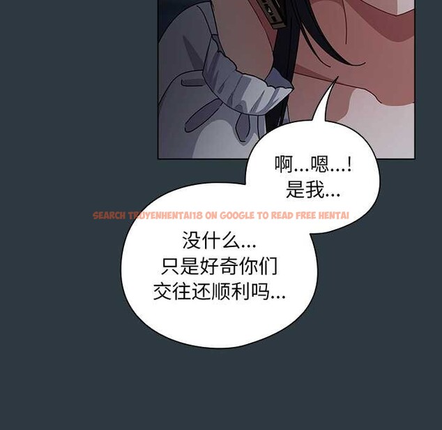 查看漫画請弄臟我的女朋友 - 第14話 - sayhentaiz.net中的3583307图片