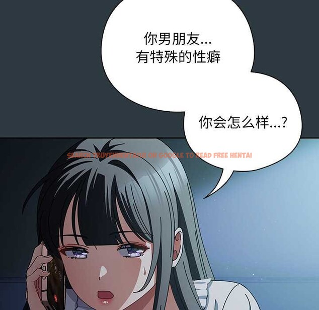 查看漫画請弄臟我的女朋友 - 第14話 - sayhentaiz.net中的3583310图片