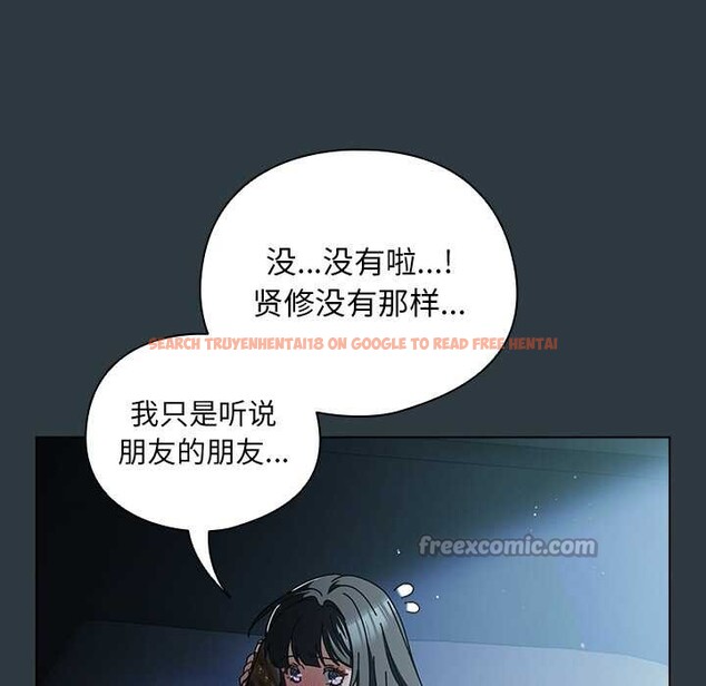查看漫画請弄臟我的女朋友 - 第14話 - sayhentaiz.net中的3583312图片