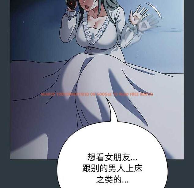 查看漫画請弄臟我的女朋友 - 第14話 - sayhentaiz.net中的3583313图片