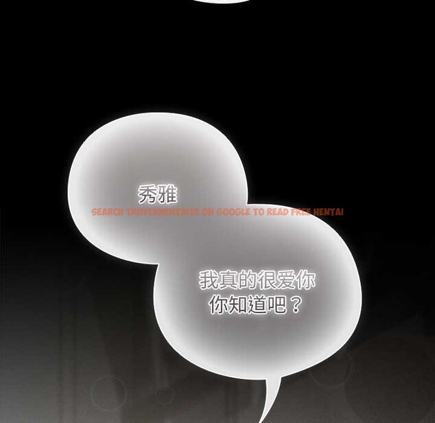 查看漫画請弄臟我的女朋友 - 第14話 - sayhentaiz.net中的3583327图片