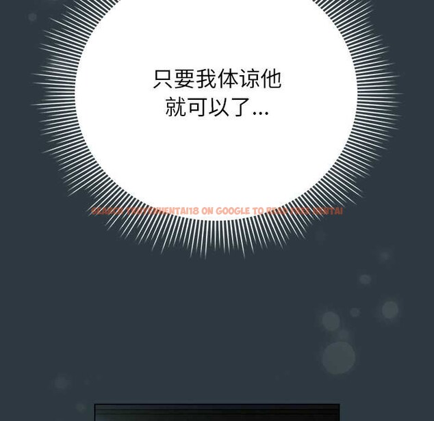查看漫画請弄臟我的女朋友 - 第14話 - sayhentaiz.net中的3583335图片