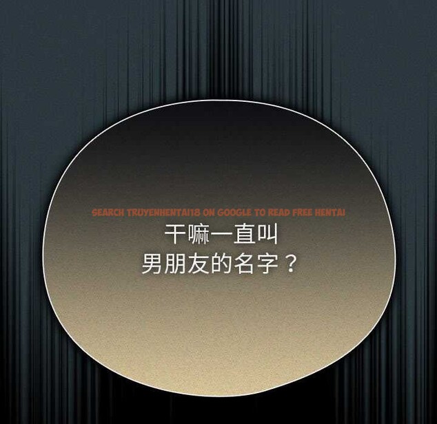 查看漫画請弄臟我的女朋友 - 第14話 - sayhentaiz.net中的3583348图片