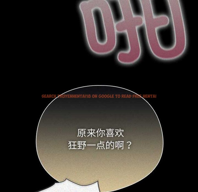 查看漫画請弄臟我的女朋友 - 第14話 - sayhentaiz.net中的3583351图片