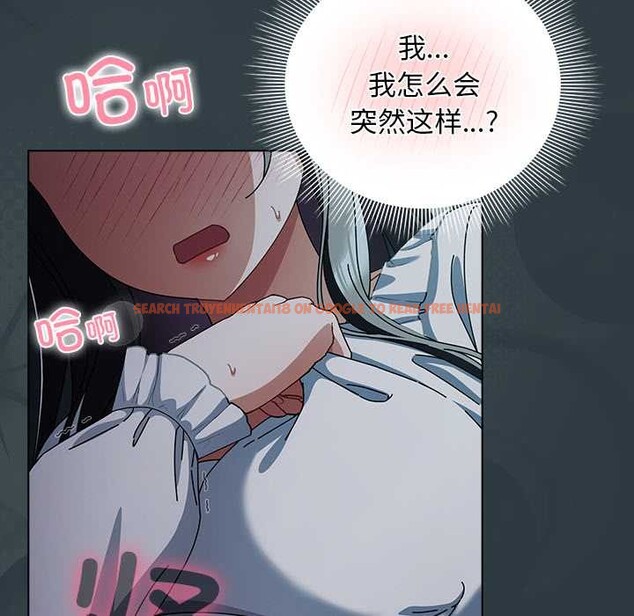 查看漫画請弄臟我的女朋友 - 第14話 - sayhentaiz.net中的3583364图片