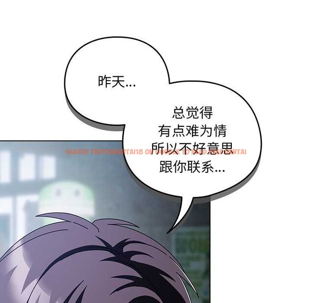 查看漫画請弄臟我的女朋友 - 第14話 - sayhentaiz.net中的3583389图片