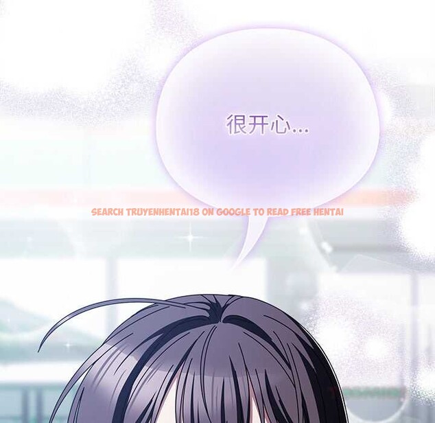 查看漫画請弄臟我的女朋友 - 第14話 - sayhentaiz.net中的3583394图片