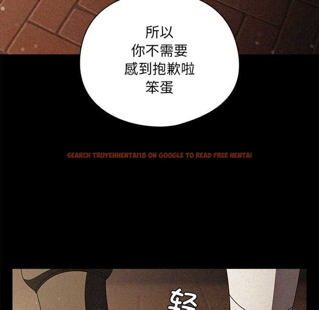 查看漫画請弄臟我的女朋友 - 第14話 - sayhentaiz.net中的3583400图片
