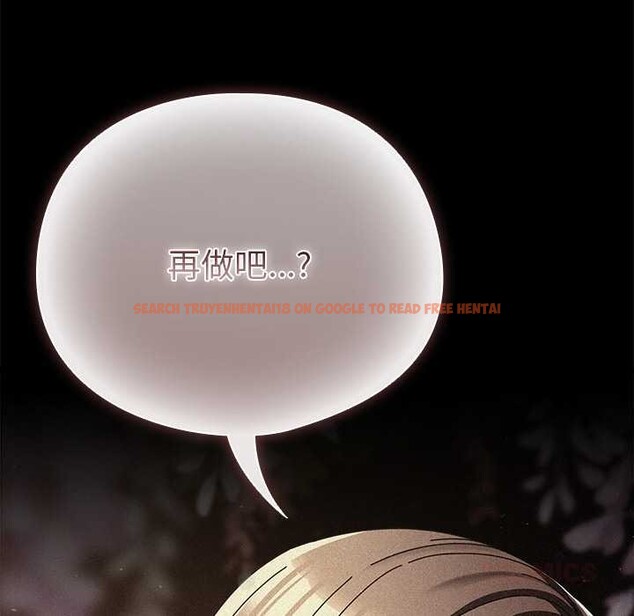 查看漫画請弄臟我的女朋友 - 第14話 - sayhentaiz.net中的3583402图片