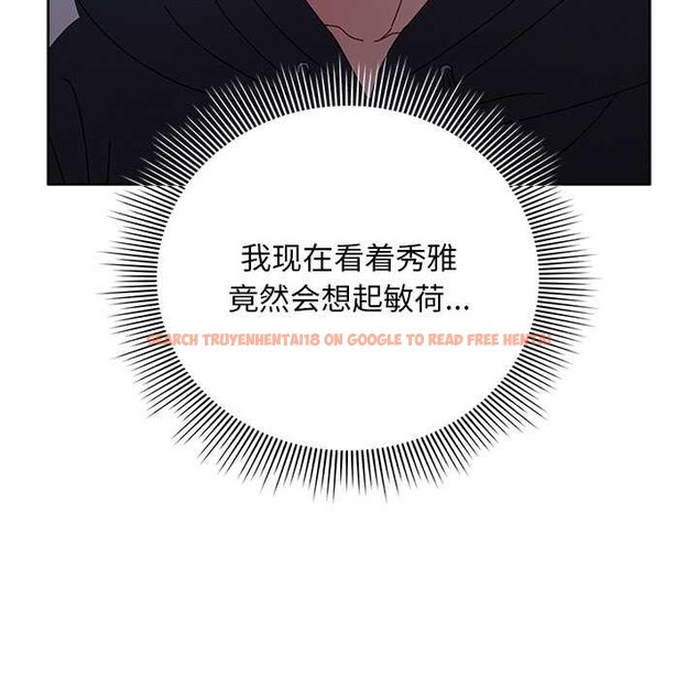 查看漫画請弄臟我的女朋友 - 第14話 - sayhentaiz.net中的3583407图片
