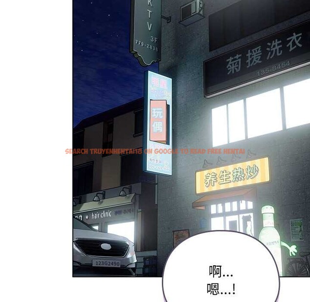 查看漫画請弄臟我的女朋友 - 第14話 - sayhentaiz.net中的3583411图片