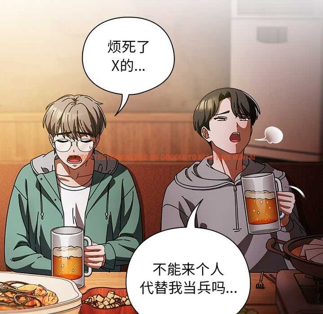 查看漫画請弄臟我的女朋友 - 第14話 - sayhentaiz.net中的3583417图片