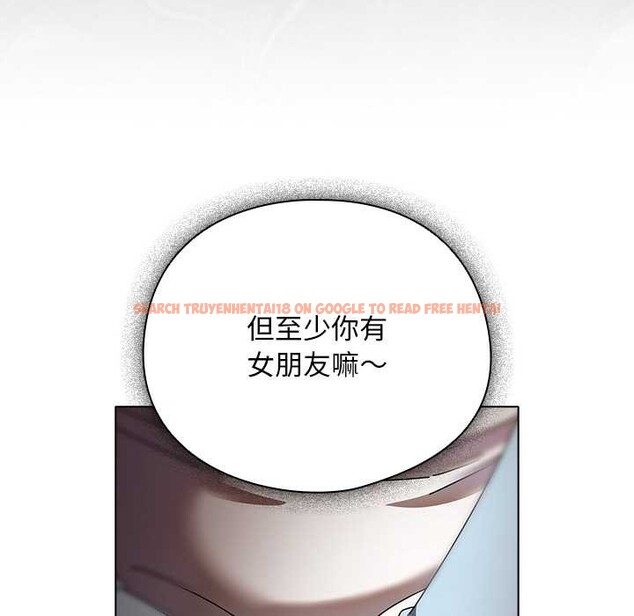 查看漫画請弄臟我的女朋友 - 第14話 - sayhentaiz.net中的3583421图片