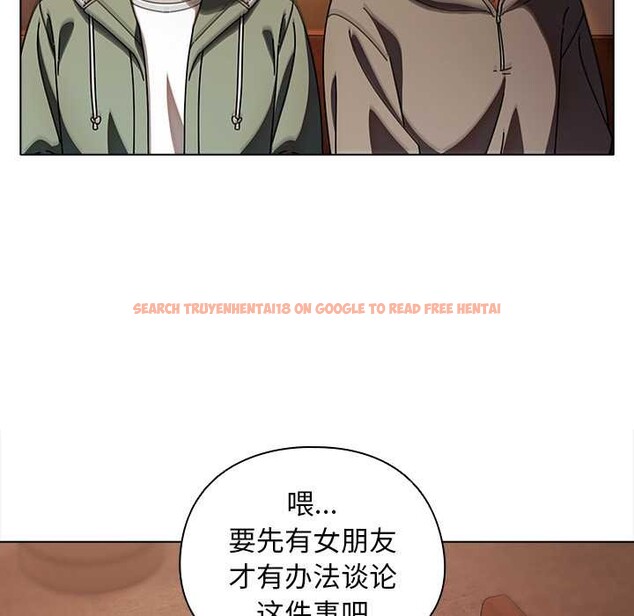 查看漫画請弄臟我的女朋友 - 第14話 - sayhentaiz.net中的3583433图片