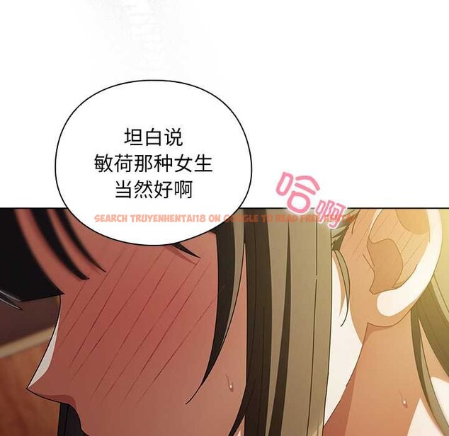查看漫画請弄臟我的女朋友 - 第14話 - sayhentaiz.net中的3583441图片