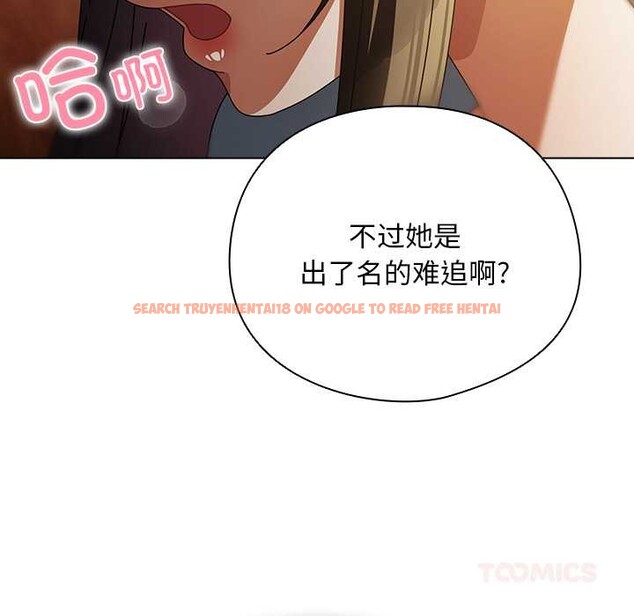 查看漫画請弄臟我的女朋友 - 第14話 - sayhentaiz.net中的3583442图片