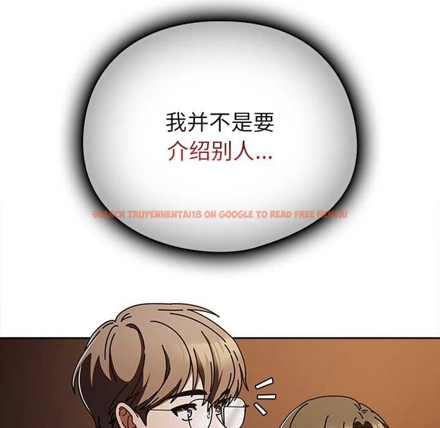 查看漫画請弄臟我的女朋友 - 第14話 - sayhentaiz.net中的3583443图片