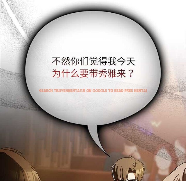 查看漫画請弄臟我的女朋友 - 第14話 - sayhentaiz.net中的3583445图片