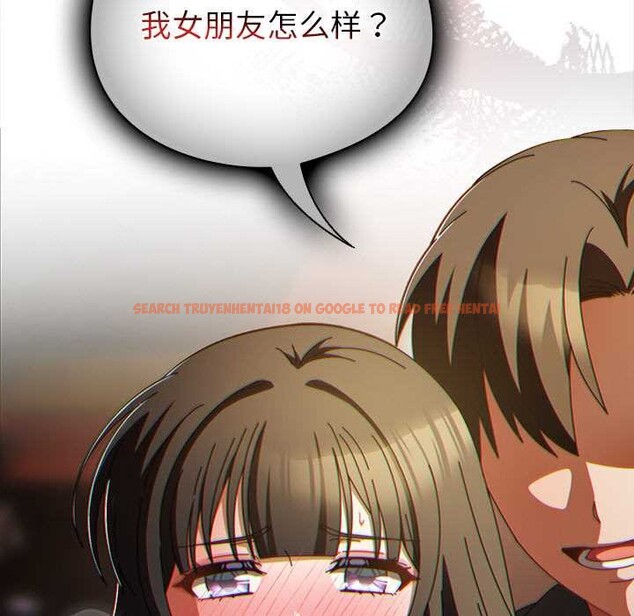 查看漫画請弄臟我的女朋友 - 第14話 - sayhentaiz.net中的3583449图片