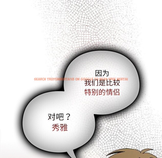 查看漫画請弄臟我的女朋友 - 第15話 - sayhentaiz.net中的3607277图片