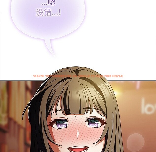 查看漫画請弄臟我的女朋友 - 第15話 - sayhentaiz.net中的3607290图片
