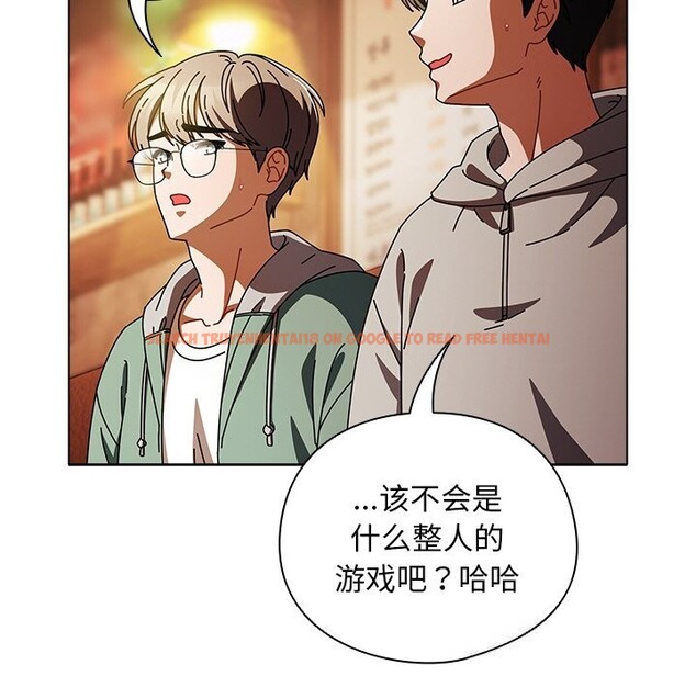 查看漫画請弄臟我的女朋友 - 第15話 - sayhentaiz.net中的3607296图片