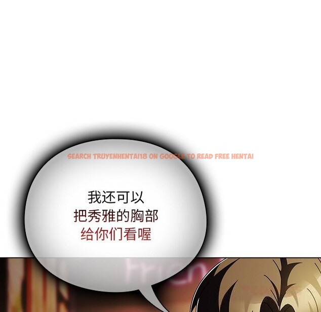 查看漫画請弄臟我的女朋友 - 第15話 - sayhentaiz.net中的3607300图片