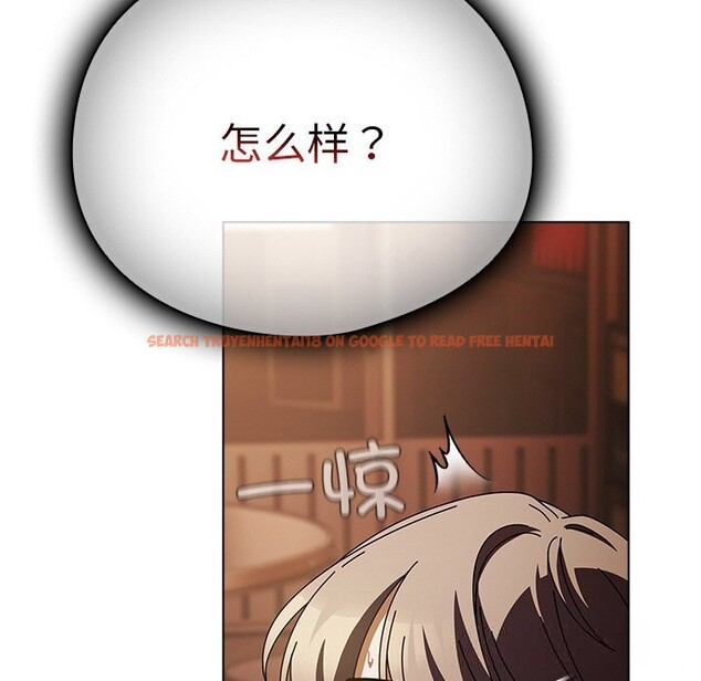 查看漫画請弄臟我的女朋友 - 第15話 - sayhentaiz.net中的3607321图片