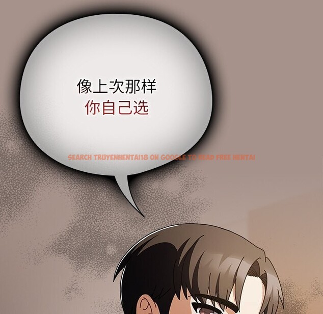 查看漫画請弄臟我的女朋友 - 第15話 - sayhentaiz.net中的3607378图片