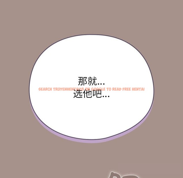 查看漫画請弄臟我的女朋友 - 第15話 - sayhentaiz.net中的3607389图片