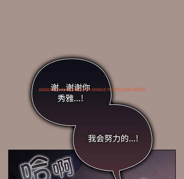 查看漫画請弄臟我的女朋友 - 第15話 - sayhentaiz.net中的3607392图片