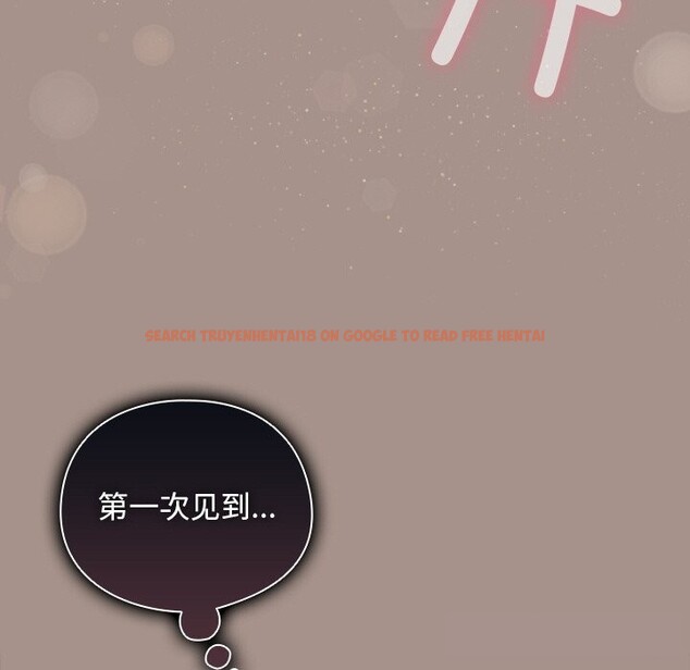 查看漫画請弄臟我的女朋友 - 第15話 - sayhentaiz.net中的3607397图片