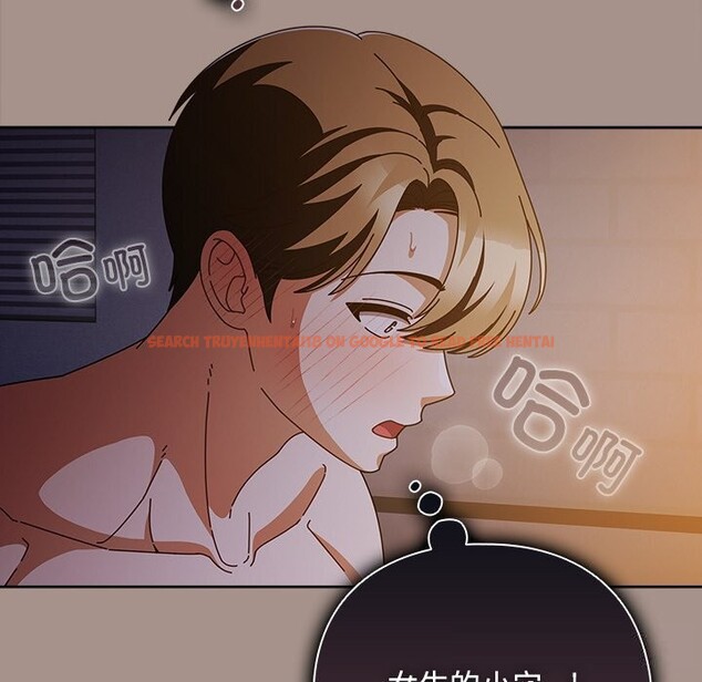 查看漫画請弄臟我的女朋友 - 第15話 - sayhentaiz.net中的3607398图片