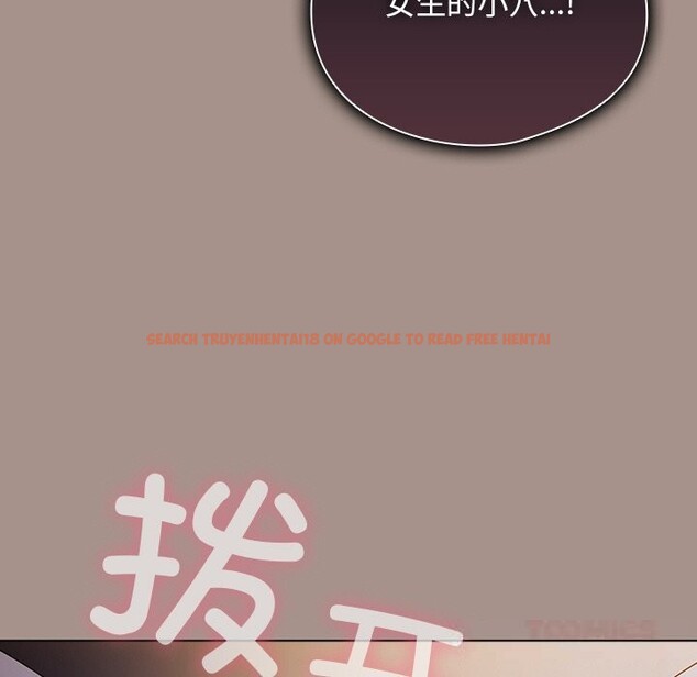 查看漫画請弄臟我的女朋友 - 第15話 - sayhentaiz.net中的3607399图片