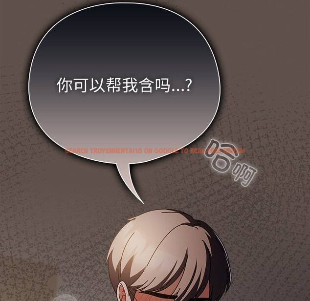 查看漫画請弄臟我的女朋友 - 第15話 - sayhentaiz.net中的3607419图片